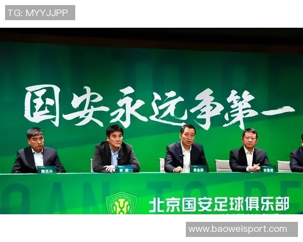 国安俱乐部遭遇无限期转会注册禁令新员转会注册将暂时受限