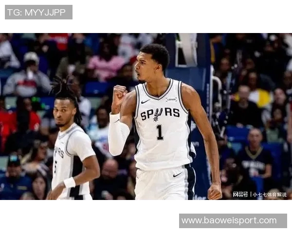 马刺球队文化深厚文班强调团队合作优先于个人表现