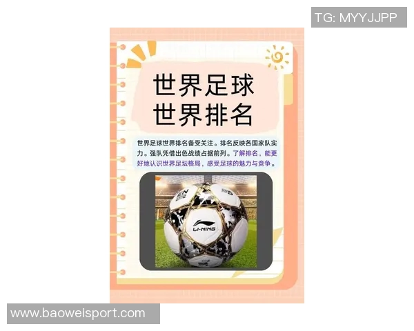 2026年世界杯门票热销引发官方提价以应对市场需求激增