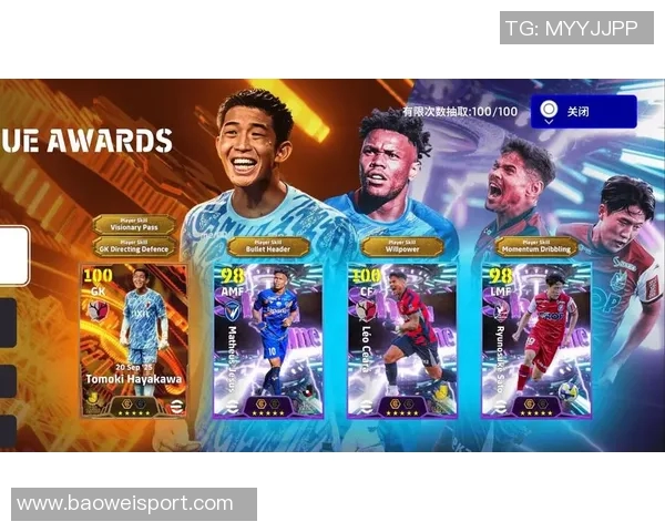 2026J1特别赛季东西赛区各10队金靴奖以传奇球员釜本邦茂命名