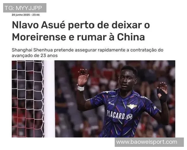 申花官方宣布巴西前锋拉斐尔拉唐正式加盟球队助力新赛季