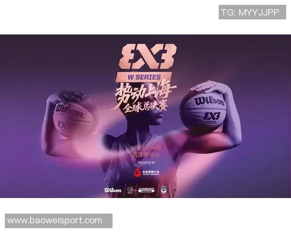 2025FIBAOpen3x3大龙湖杯广西三人篮球公开赛决赛圆满落幕于上林